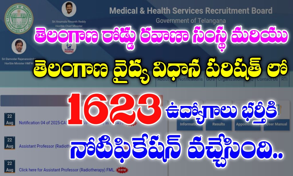 MHSRB CAS Specialist and MO Specialist Notification 2025
