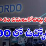 DRDO ADRDE JRF Notification 2025