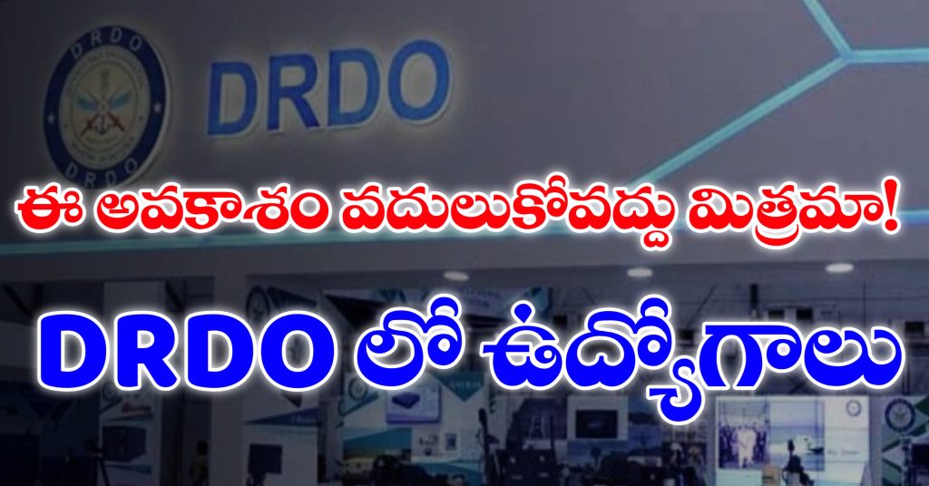 DRDO ADRDE JRF Notification 2025